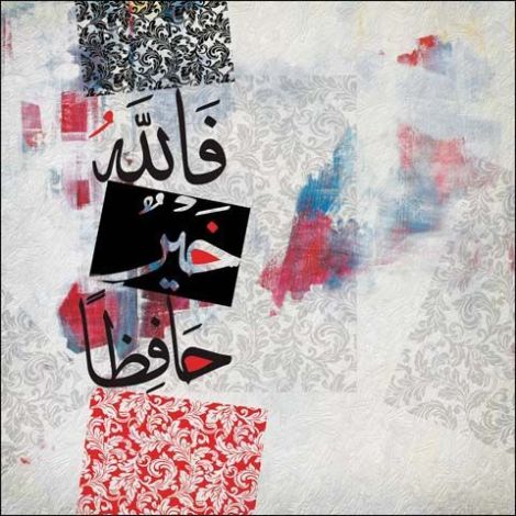 Arabische Schilderij Hafida